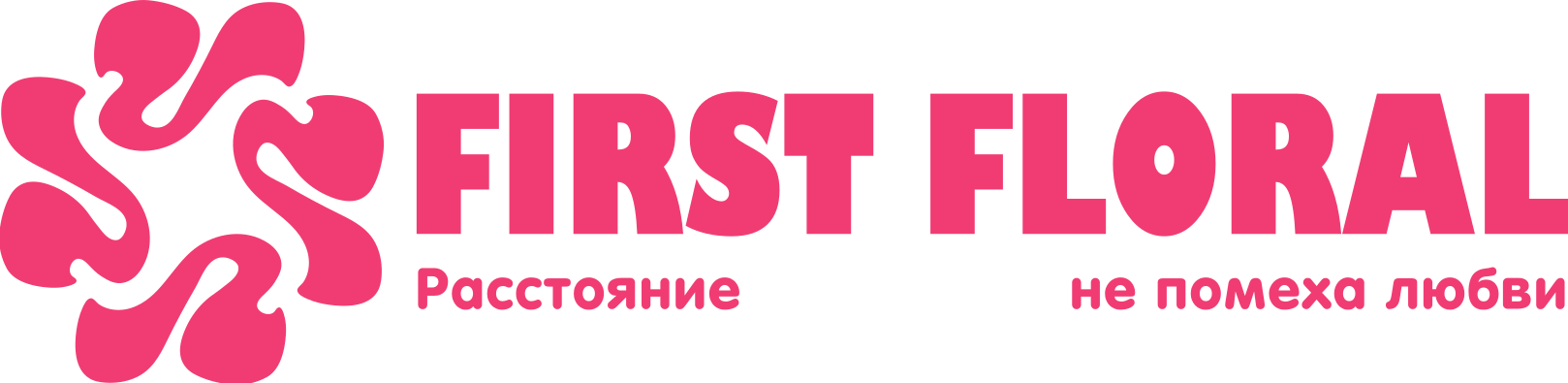 First Floral в Сургуте
